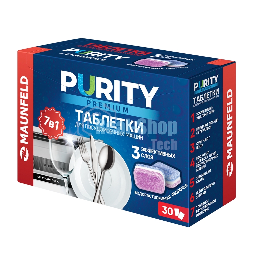 Таблетки для посудомоечных машин Maunfeld Purity Premium all in 1 MDT30PP (30 шт. в упаковке)