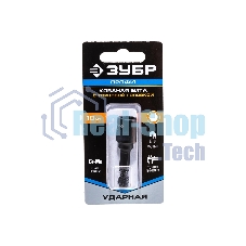 Головка Зубр ПРОФИ Нат-драйвер 26375-10магнитная E 1/4'' L=50мм 10мм 1шт