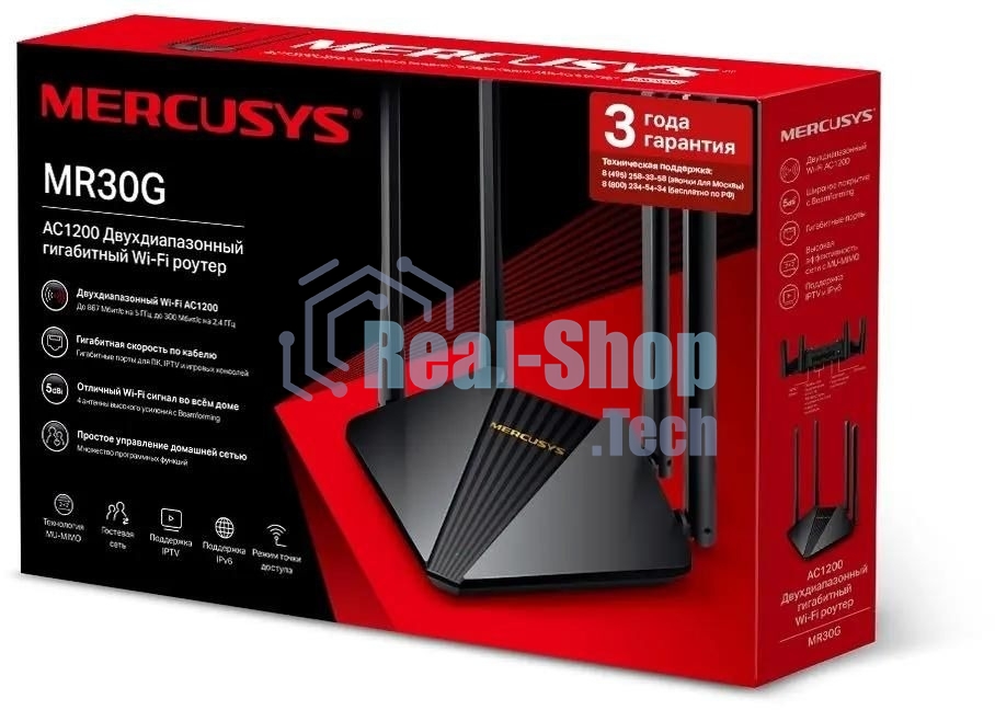 Wi-Fi роутер MERCUSYS MR30G, Wi-Fi 5, AC1200, 2.4/5ГГц, 2 LAN, черный