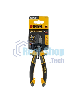 Кабелерез Denzel 160 мм, трехкомпонентные рукоятки