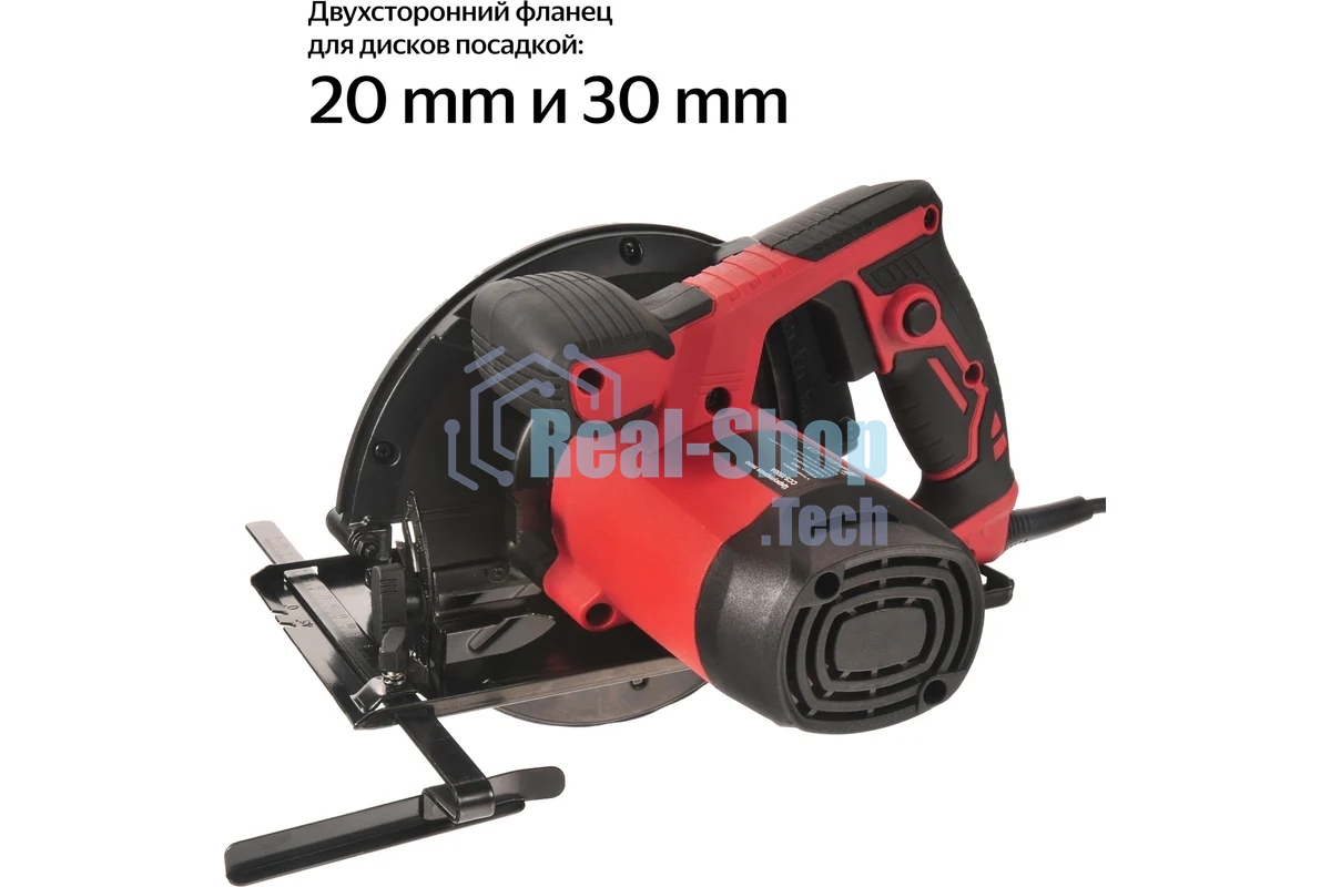 Дисковая пила Boxbot CCS-1500A, 1500 Вт, черный/красный