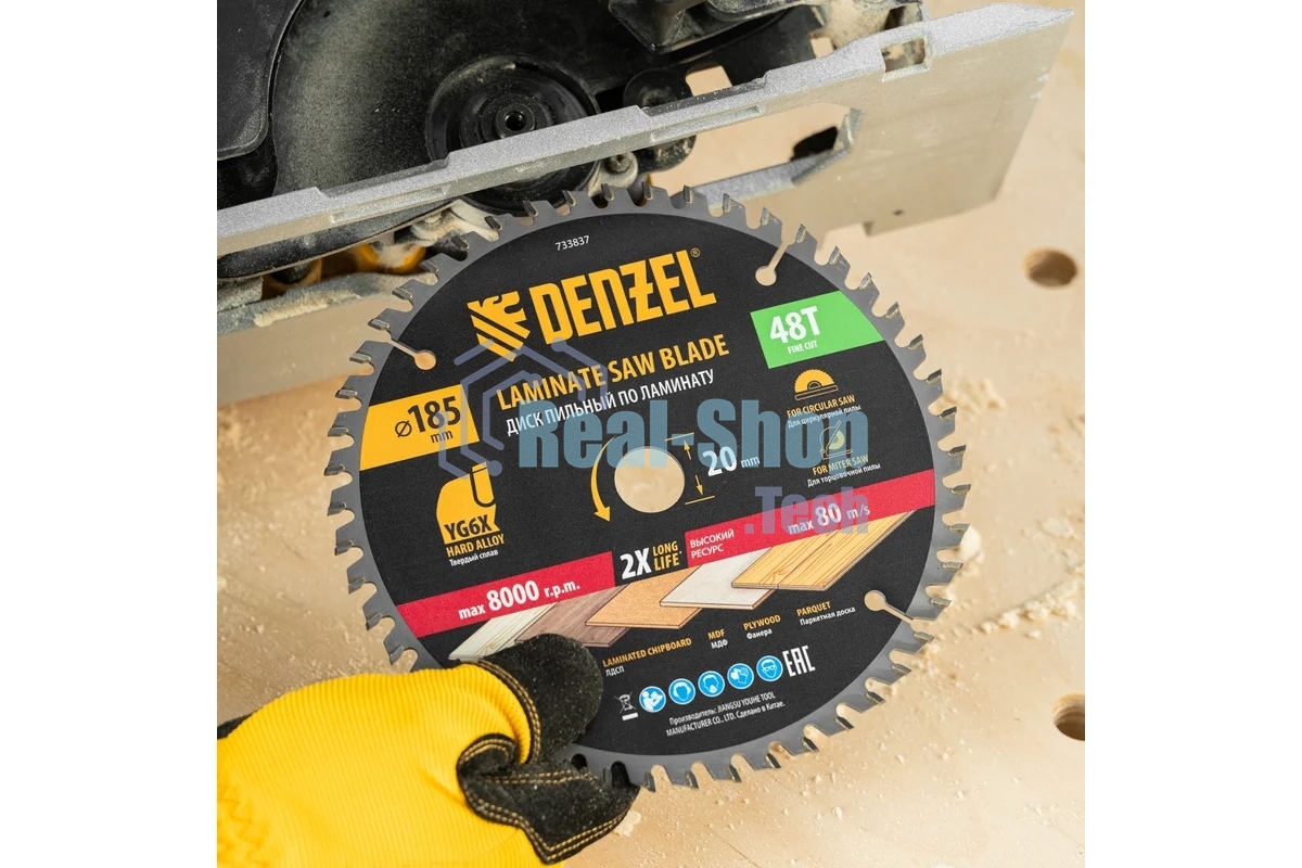 Пильный диск по ламинату Denzel ф185 х 20 мм, 48 зубьев 733837