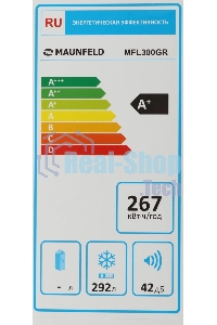 Морозильный ларь Maunfeld MFL300GR, серый, 292л
