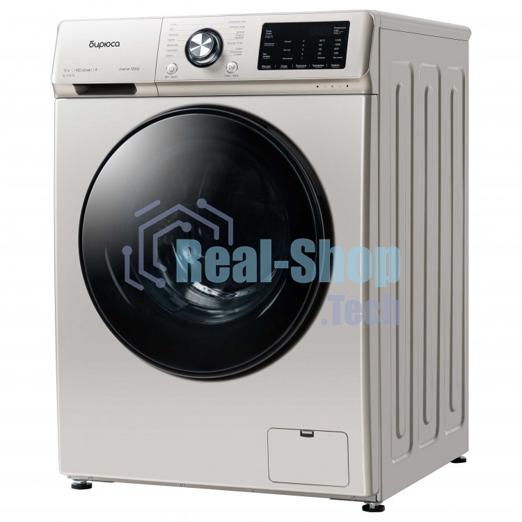 Стиральная машина Бирюса WM-SL1214/15 B золотистый, загрузка фронтальная 12 кг, 1400 об/мин, класс А+++