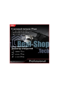 Дрель Deli DE-CZ13-1E, 680Вт, сетевая, ударная