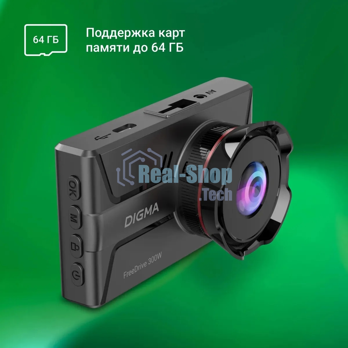 Видеорегистратор Digma FreeDrive 300DW, 2560x1440, 3