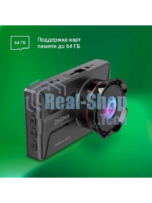 Видеорегистратор Digma FreeDrive 300DW, 2560x1440, 3