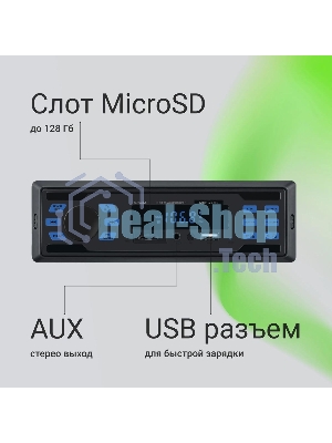 Автомагнитола Digma MCP-225B, 1 DIN, Bluetooth, USB Type-A, AUX