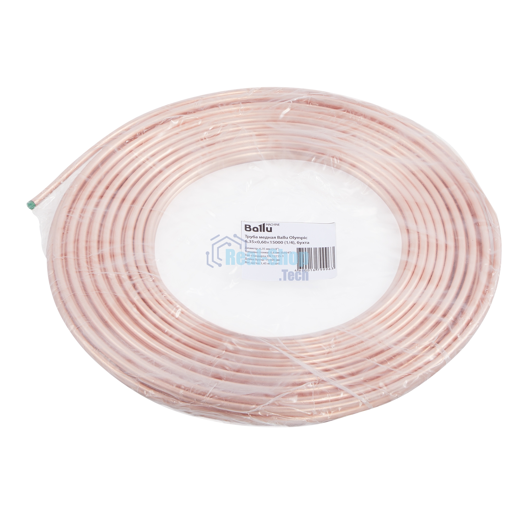 Труба, медная Ballu Olympic 6,35х0,60х15000 (1/4), бухта