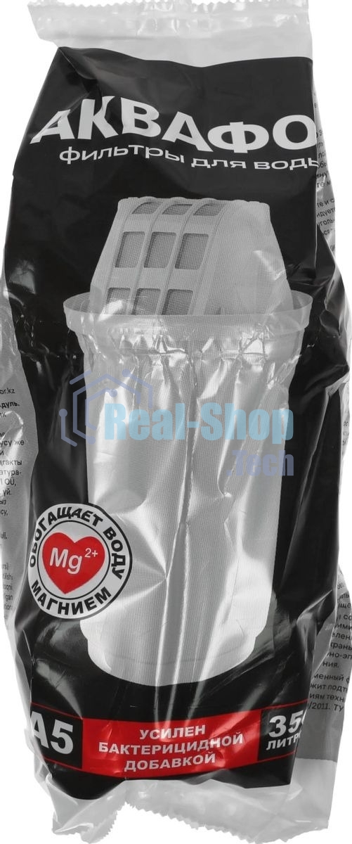 Кувшин Аквафор Смайл Р152А5F цикламен