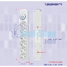 Сетевой фильтр Ippon BK-6-EU-1.8-10-W 1.8 м (6 розеток) белый (коробка)