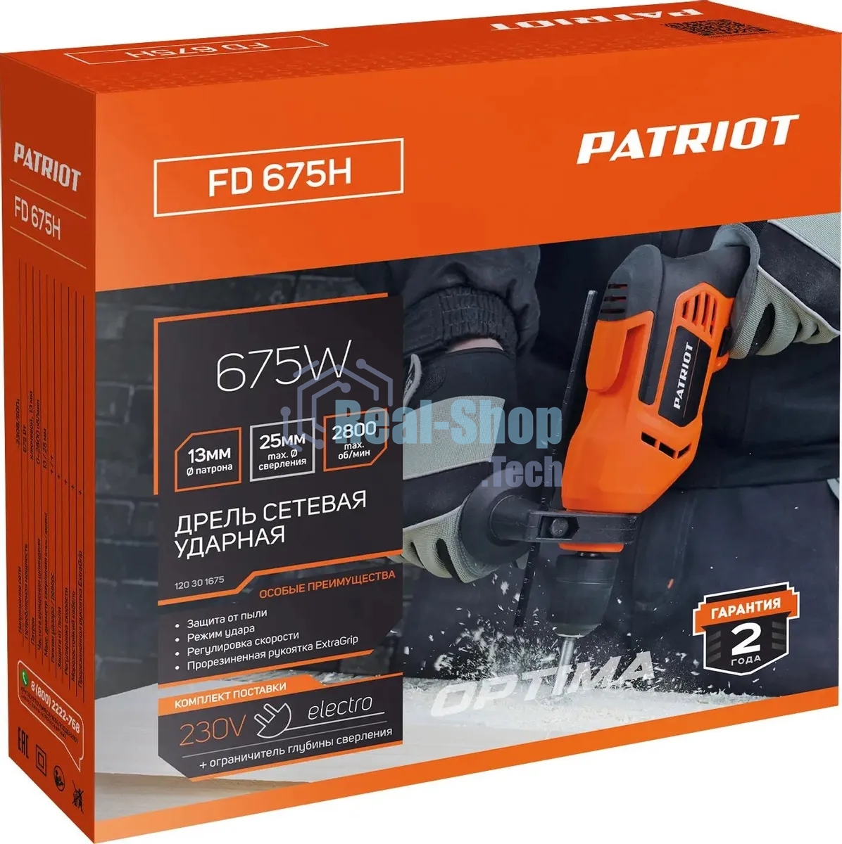Дрель ударная Patriot FD 675H 675Вт ключевой реверс (120301675)