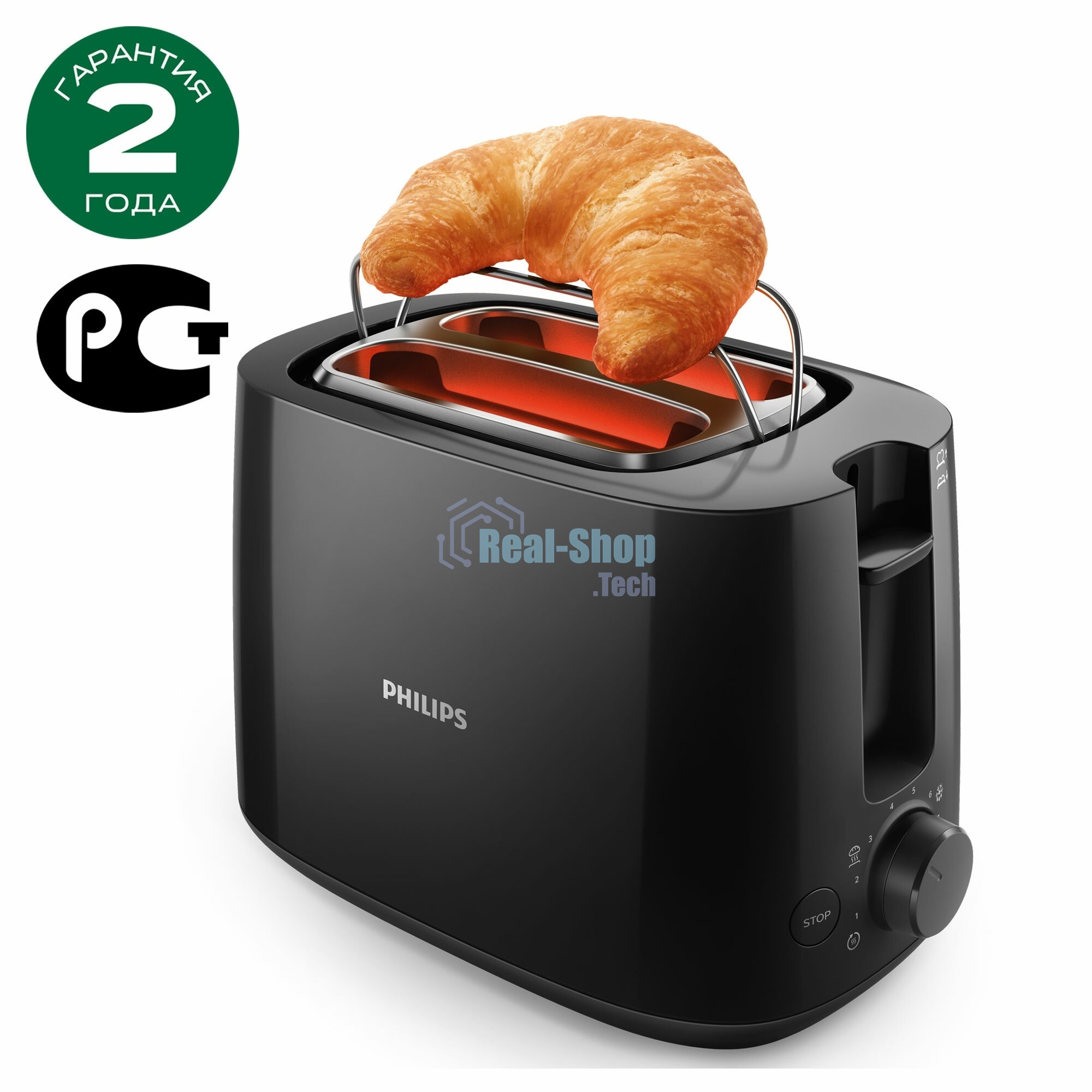 Тостер Philips HD2581/90 черный, 830 Вт, 2 слота