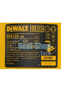 Перфоратор DeWalt D25133K-QS патрон:SDS-plus уд.:2.8Дж 800Вт (кейс в комплекте)