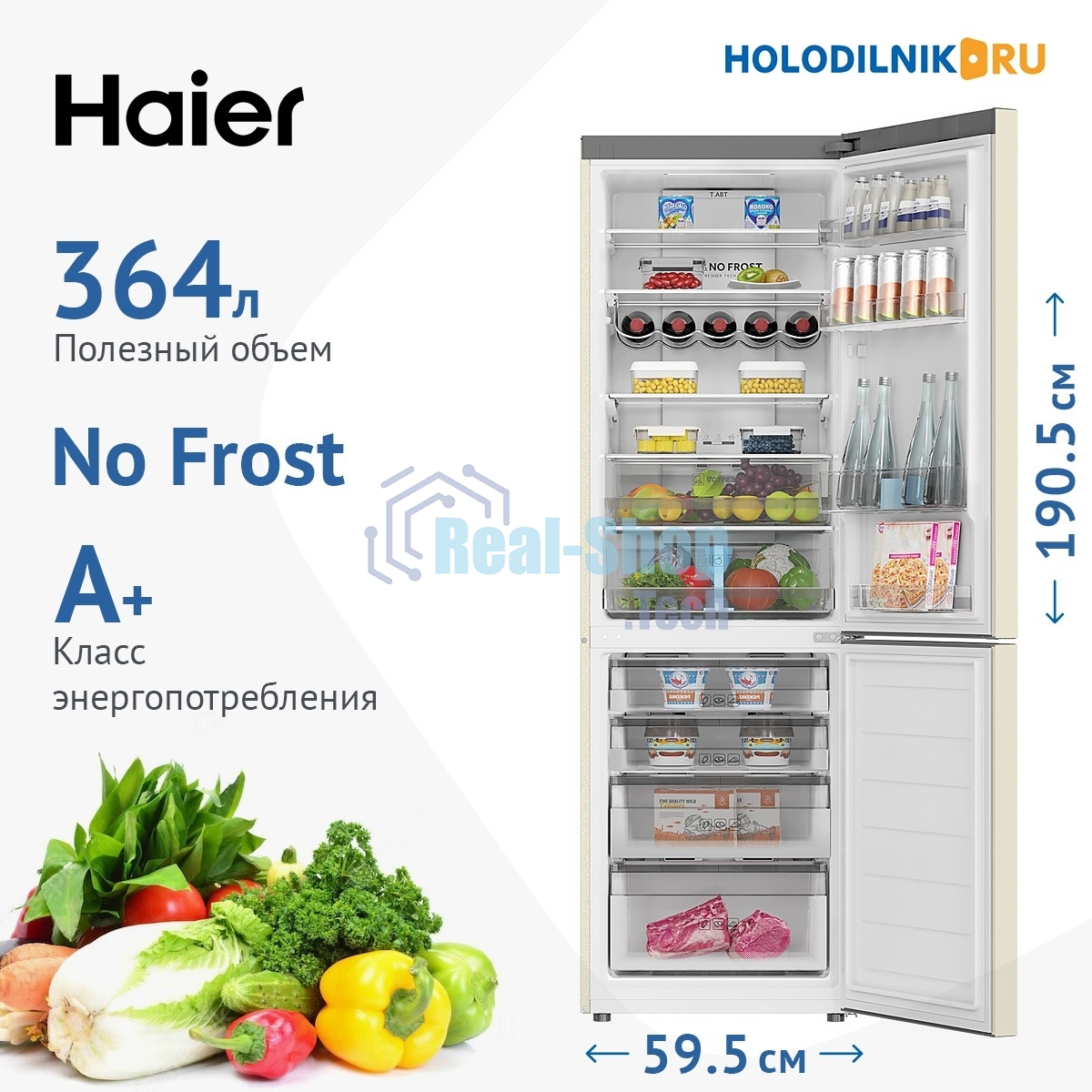 Холодильник Haier C2F636CCFDU1 бежевый двухкамерный 256/108 л морозилка снизу, No Frost