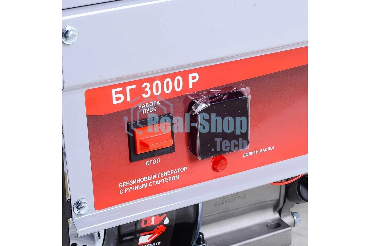 Электрогенератор бензиновый Ресанта БГ 3000 Р, 2.5 кВт, 66 дБ, 40 кг