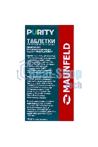 Таблетки для посудомоечных машин Maunfeld Purity all in 1 MDT30ST (30 шт. в упаковке)