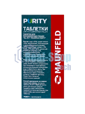 Таблетки для посудомоечных машин Maunfeld Purity all in 1 MDT30ST (30 шт. в упаковке)