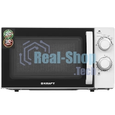 Микроволновая печь Kraft KF-20MW7W-102M белый, 20 л, 700 Вт, переключатели - поворотный механизм