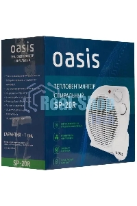 Тепловентилятор Oasis SP-20R белый, 2000 Вт, 20 м2