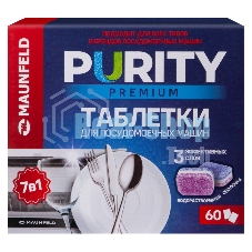 Таблетки для посудомоечных машин Maunfeld Purity Premium all in 1 MDT60PP (60 шт. в упаковке)
