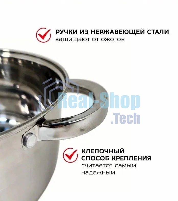 Набор посуды WEBBER BE-616/6 из нерж.стали 6 пр. 2,1 л, 2,9 л, 3,9 л со стеклянными крышками В наборе 6 предметов: кастрюля со стеклянной крышкой 16х10,5 см; 2,1 л кастрюля со стеклянной крышкой 18х11,5 см; 2,9 л кастрюля со стеклянной крышкой 20х12,5см; 3,9л Толщина стали 0,5 мм