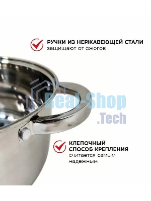 Набор посуды WEBBER BE-616/6 из нерж.стали 6 пр. 2,1 л, 2,9 л, 3,9 л со стеклянными крышками В наборе 6 предметов: кастрюля со стеклянной крышкой 16х10,5 см; 2,1 л кастрюля со стеклянной крышкой 18х11,5 см; 2,9 л кастрюля со стеклянной крышкой 20х12,5см; 3,9л Толщина стали 0,5 мм