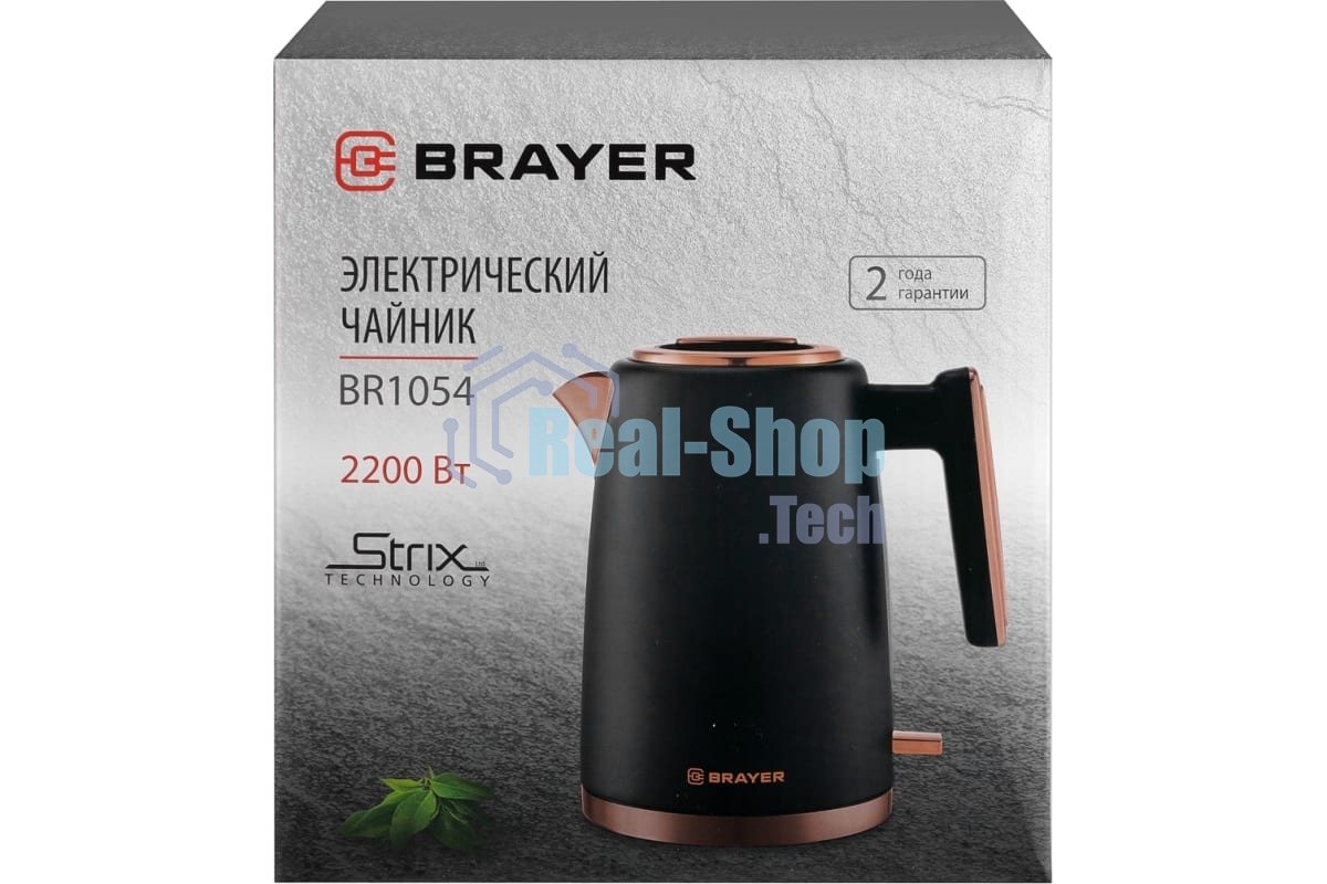 Чайник электрический BRAYER BR1054