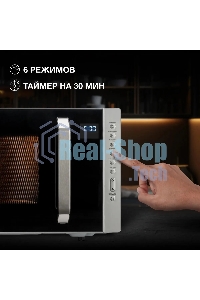 Микроволновая печь Hyundai HYM-M2066 серебристый, 23 л, 800 Вт, переключатели - мембранные кнопки