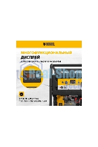 Электрогенератор бензиновый Denzel PS-55EA, 5.5 кВт, 85 дБ, 86 кг