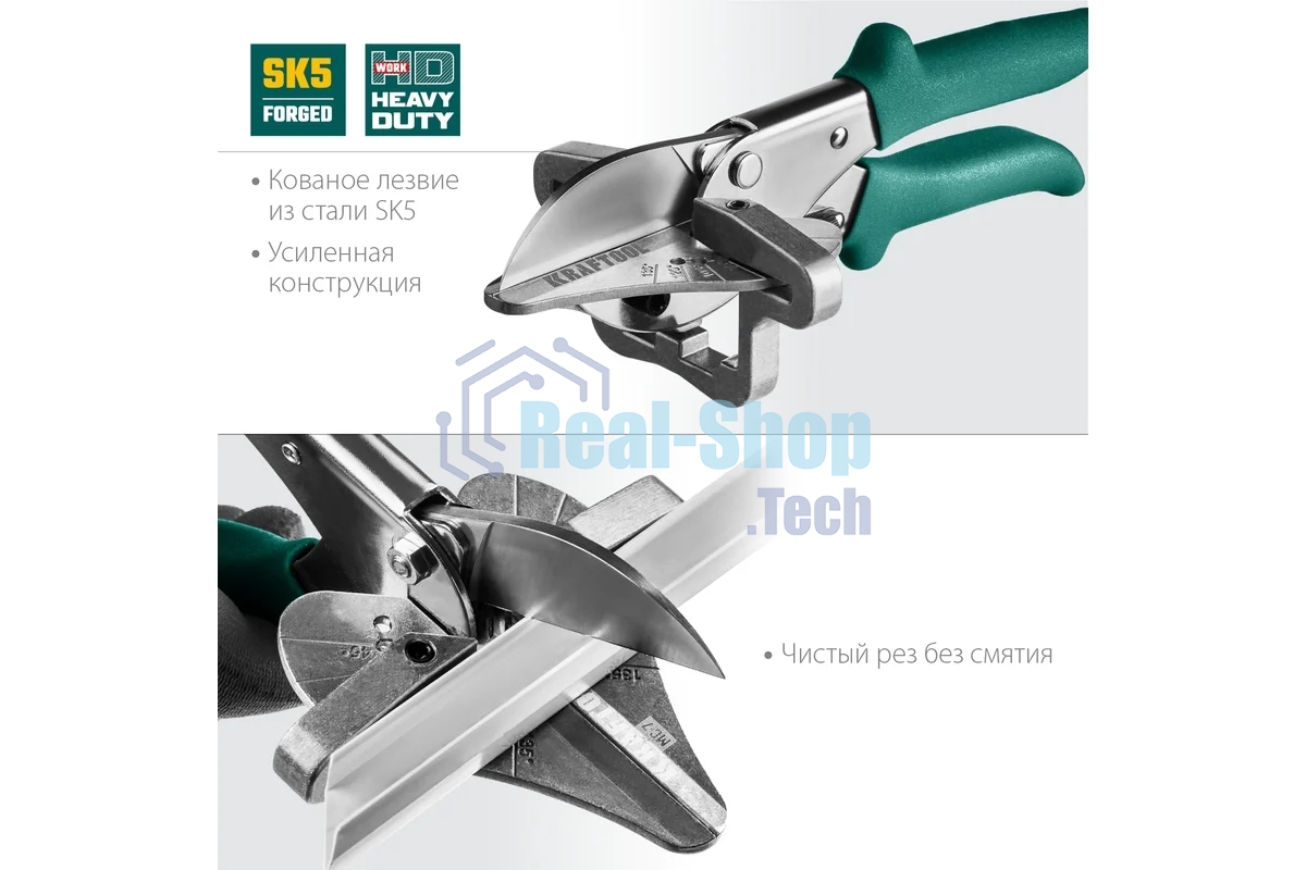 Ножницы угловые для пластмассовых и резиновых профилей KRAFTOOL MC-7