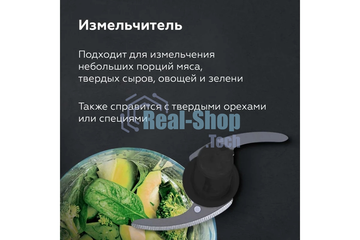 Блендер BQ HB522PS Black-Steel. Мощность:1000 Вт, 3 в1 Блендер + миксер + измельчитель