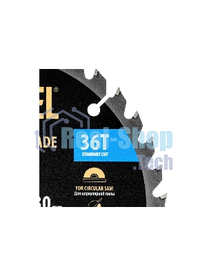 Пильный диск по дереву Denzel ф190 х 30 мм, 36 зубьев 733407