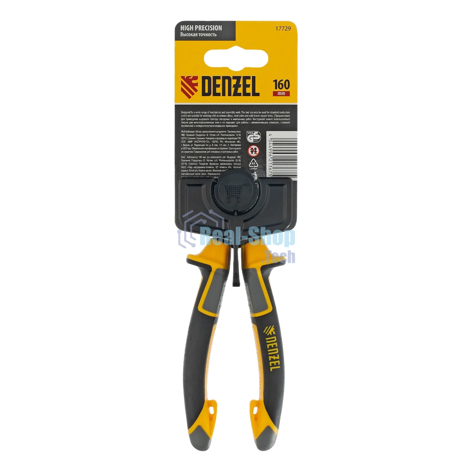 Кабелерез Denzel 160 мм, трехкомпонентные рукоятки