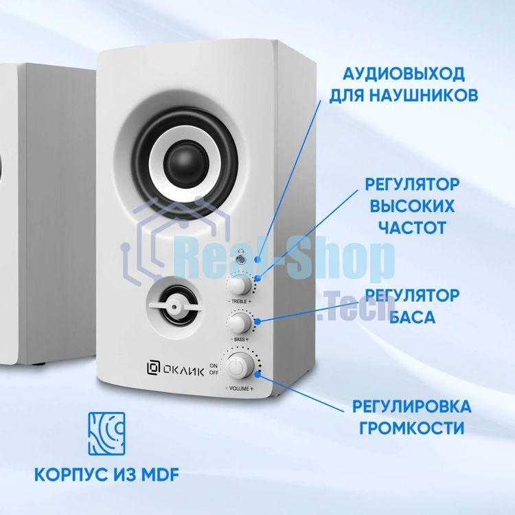 Акустическая система Oklick OK-164 2.0 белый 30Вт