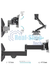 Кронштейн Kromax CASPER-104 черный, 10