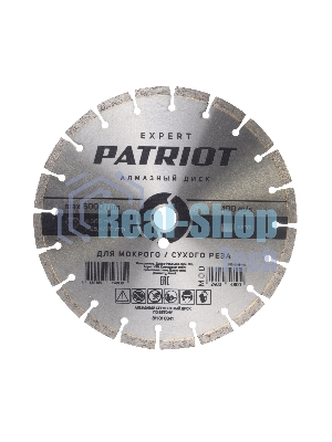 Диск PATRIOT EXPERT  алмазный сегментный 300х25,4/20 по Бетону