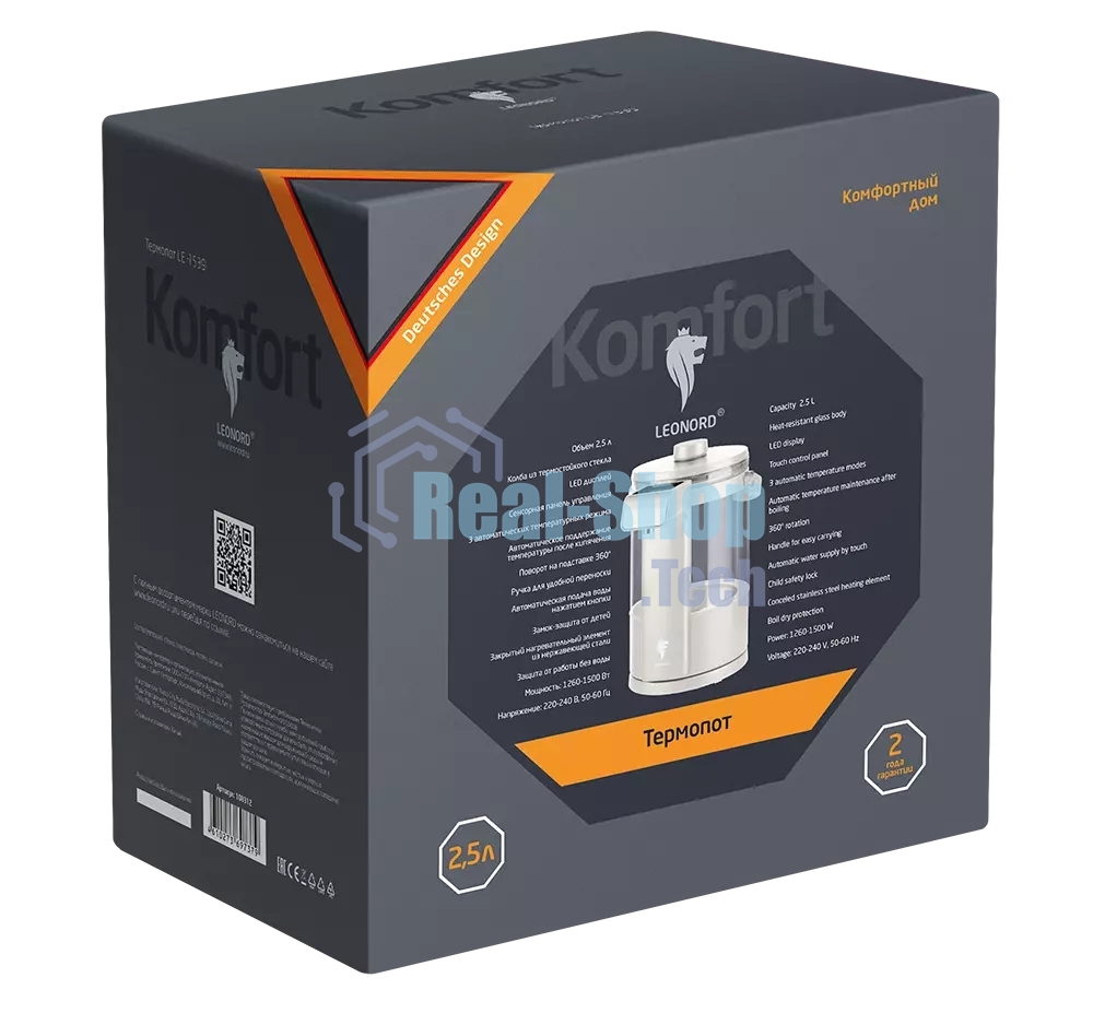 Термопот LEONORD LE-1539 бежевый (108312)