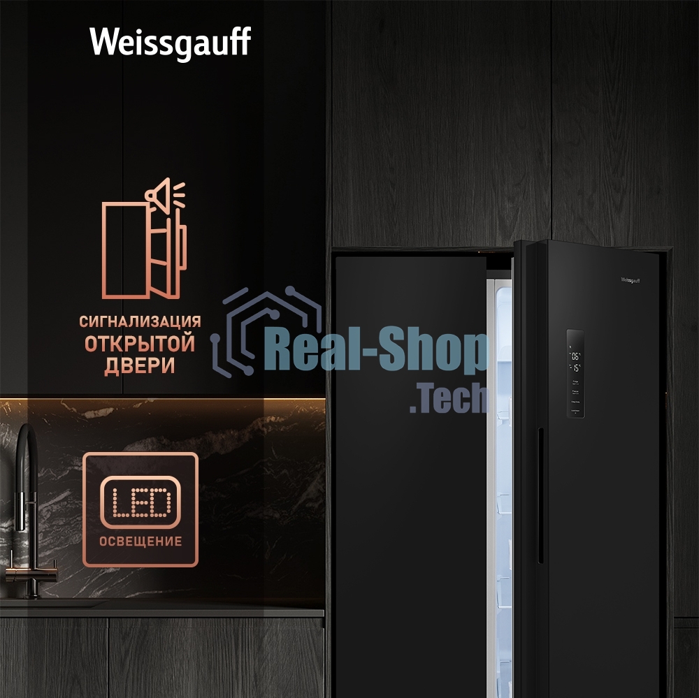 Холодильник Weissgauff WSBS 500 Inverter NoFrost Black двухкамерный 270/180л морозилка слева, No Frost, Side by Side