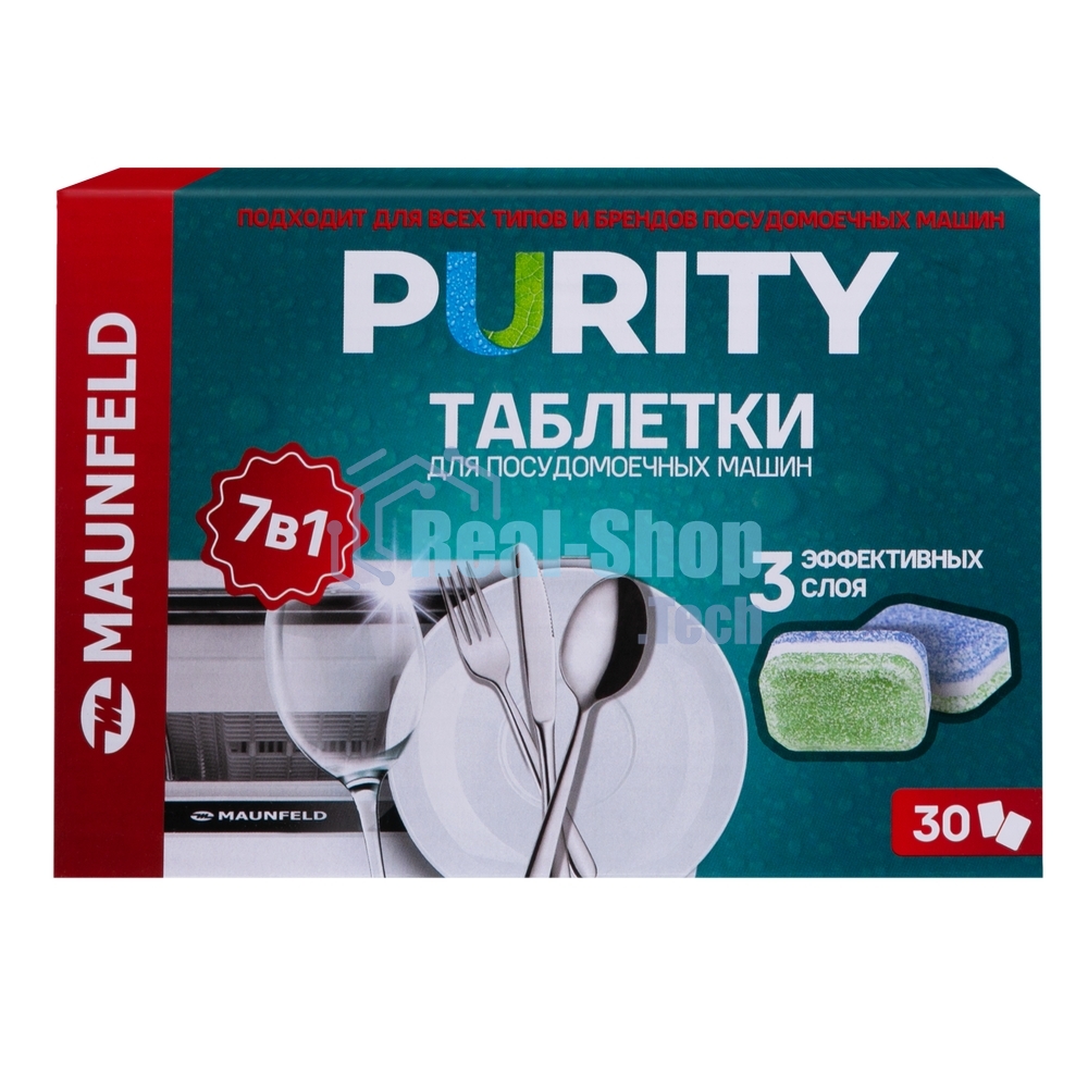 Таблетки для посудомоечных машин Maunfeld Purity all in 1 MDT30ST (30 шт. в упаковке)