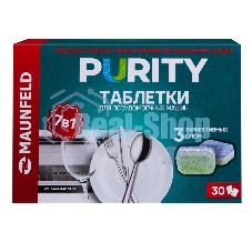Таблетки для посудомоечных машин Maunfeld Purity all in 1 MDT30ST (30 шт. в упаковке)