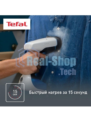 Отпариватель Tefal DT7000E0 белый/синий, 1100 Вт, 17 г/мин, 150 мл