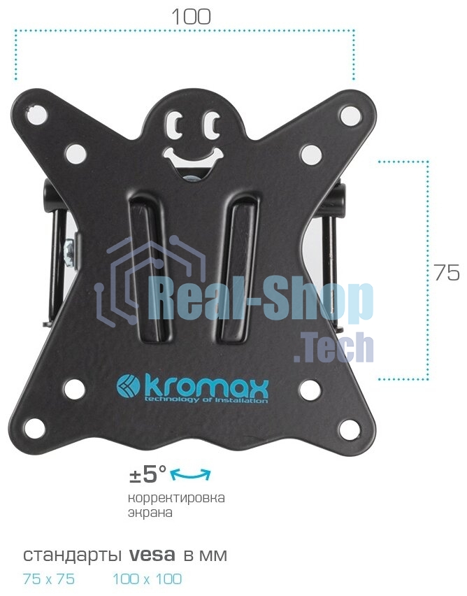 Кронштейн Kromax CASPER-104 черный, 10