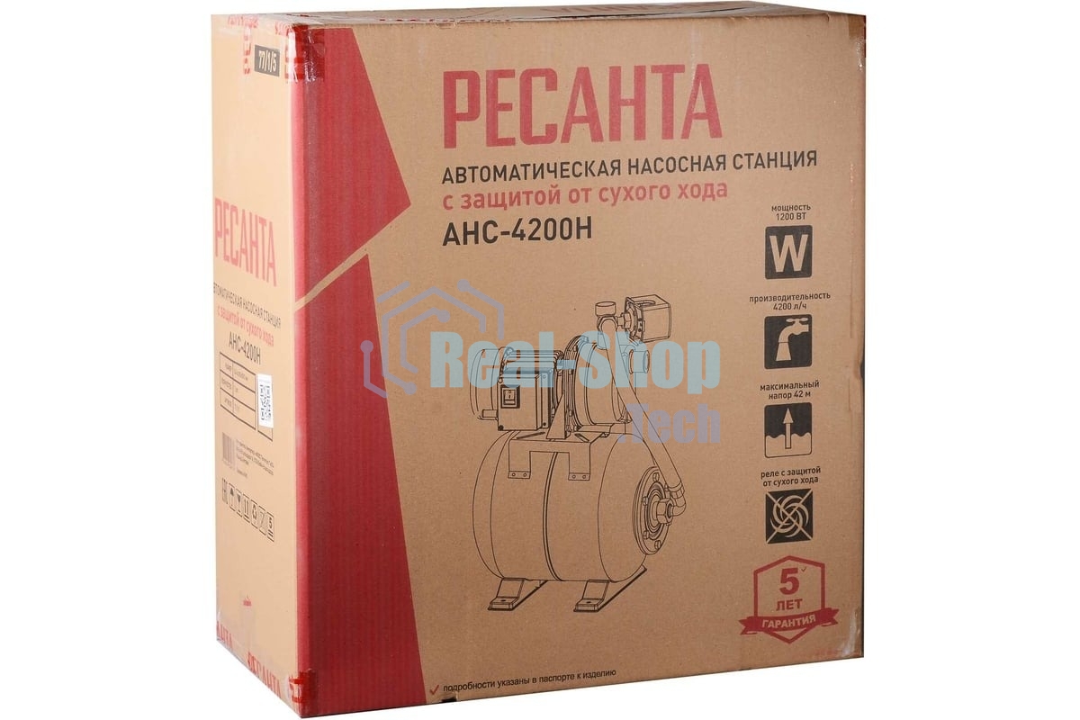 Автономная насосная станция Ресанта АНС-4200Н