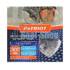 Диск PATRIOT EXPERT  алмазный сегментный 300х25,4/20 по Бетону