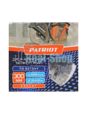 Диск PATRIOT EXPERT  алмазный сегментный 300х25,4/20 по Бетону