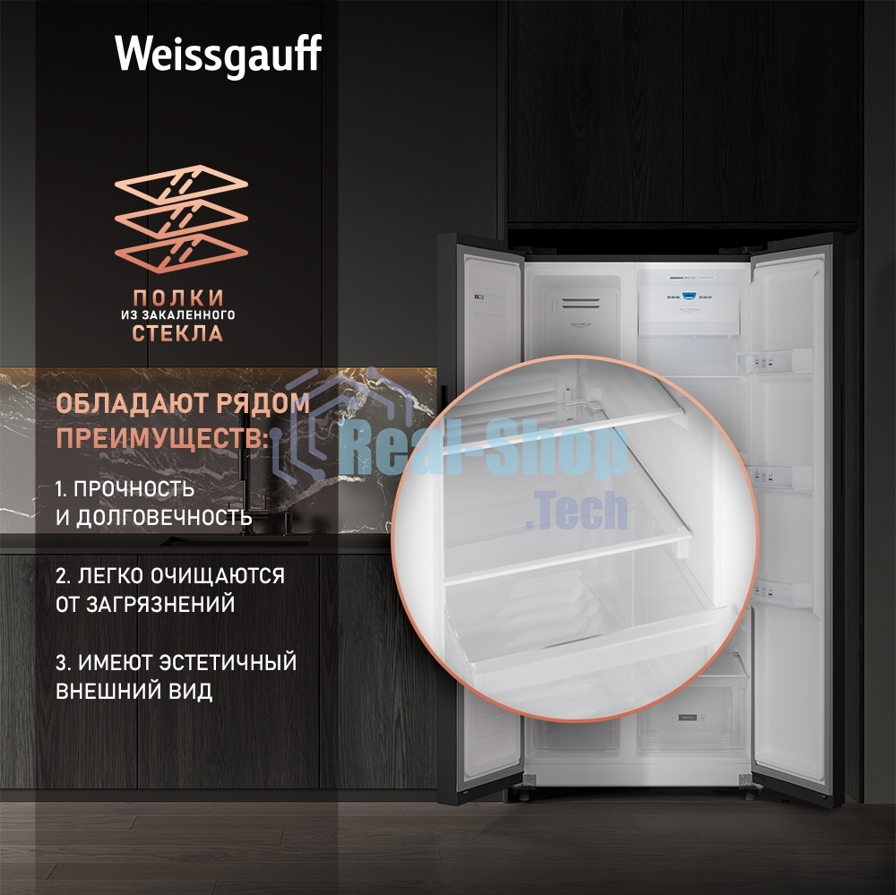 Холодильник Weissgauff WSBS 500 Inverter NoFrost Black двухкамерный 270/180л морозилка слева, No Frost, Side by Side