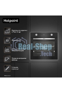 Электрический духовой шкаф Hotpoint FE8 831 JSH BLG черный