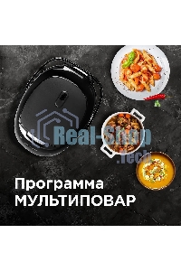 Мультиварка Redmond RMC-M96 5л 860Вт