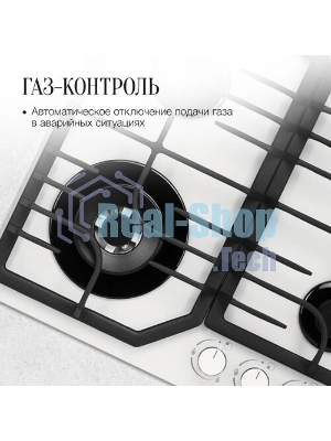 Варочная панель Kuppersberg FG 63 W